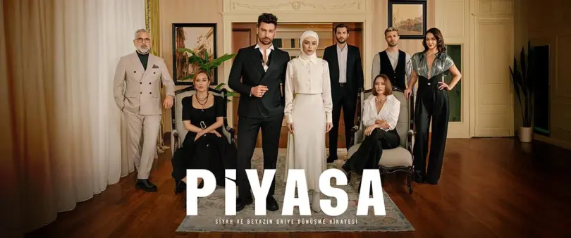 Piyasa english subtitles